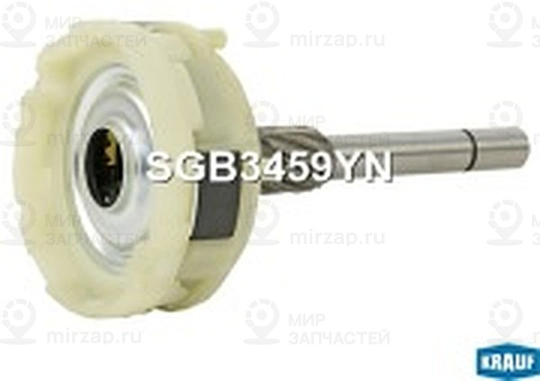Запчасть KRAUF SGB3459YN