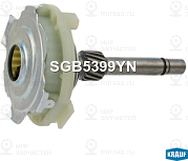 Запчасть KRAUF SGB5399YN