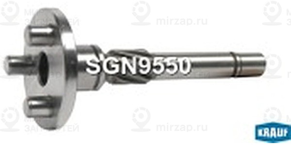 Запчасть KRAUF SGN9550