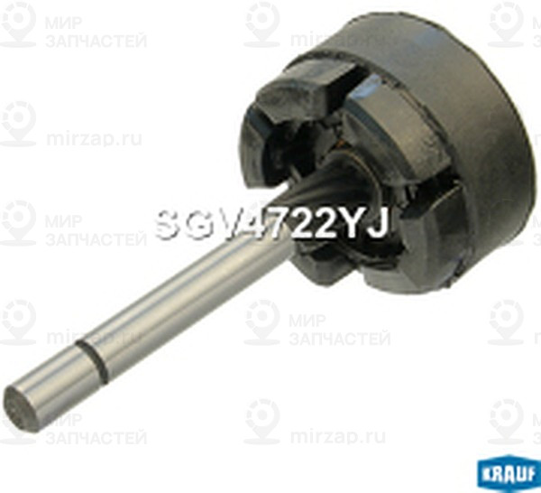 Запчасть KRAUF SGV4722YJ