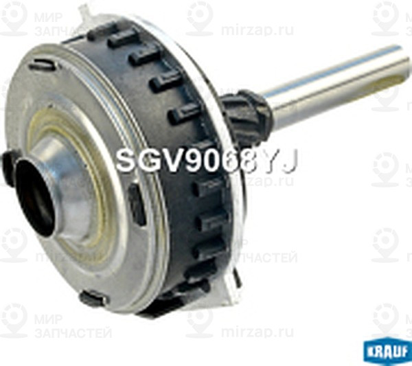 Запчасть KRAUF SGV9068YJ
