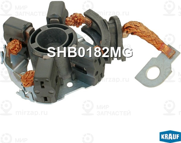 Запчасть KRAUF SHB0182MG