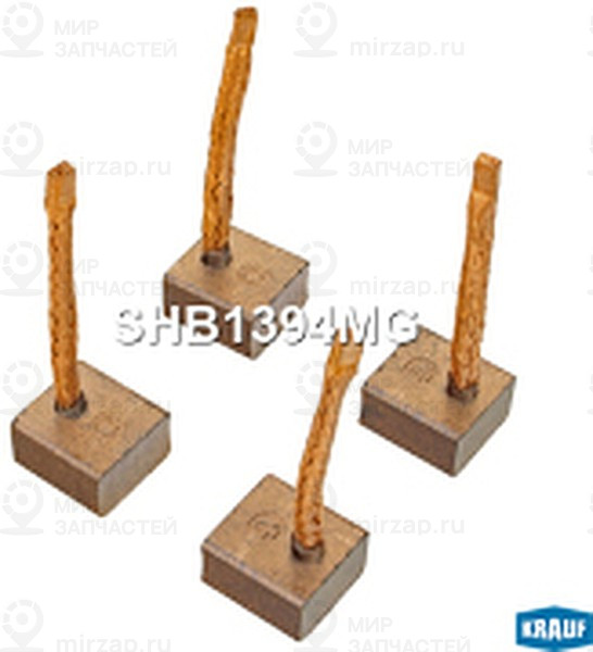 Запчасть KRAUF SHB1394MG