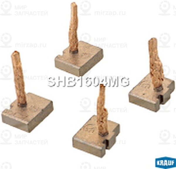 Запчасть KRAUF SHB1604MG