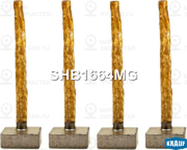 Запчасть KRAUF SHB1664MG