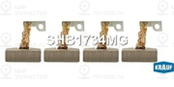 Запчасть KRAUF SHB1734MG