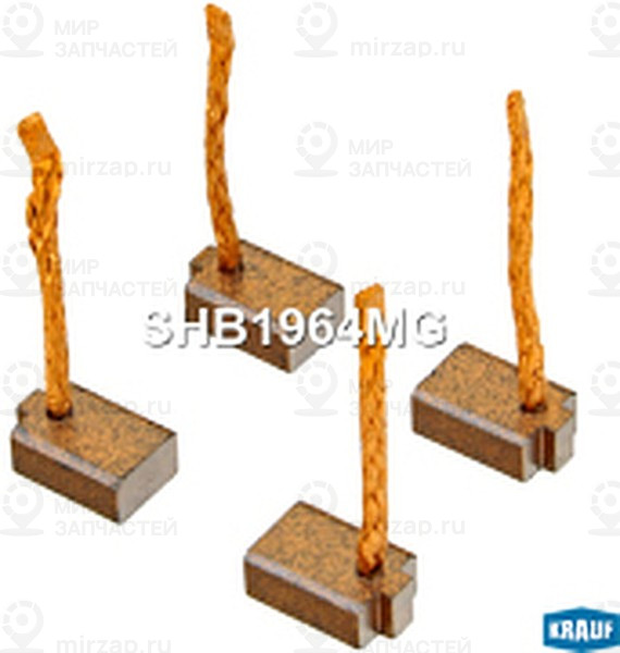 Запчасть KRAUF SHB1964MG