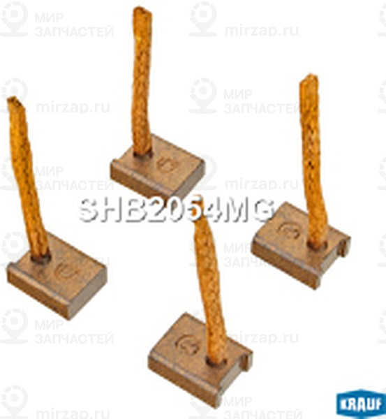 Запчасть KRAUF SHB2054MG