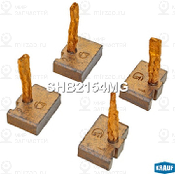 Запчасть KRAUF SHB2154MG