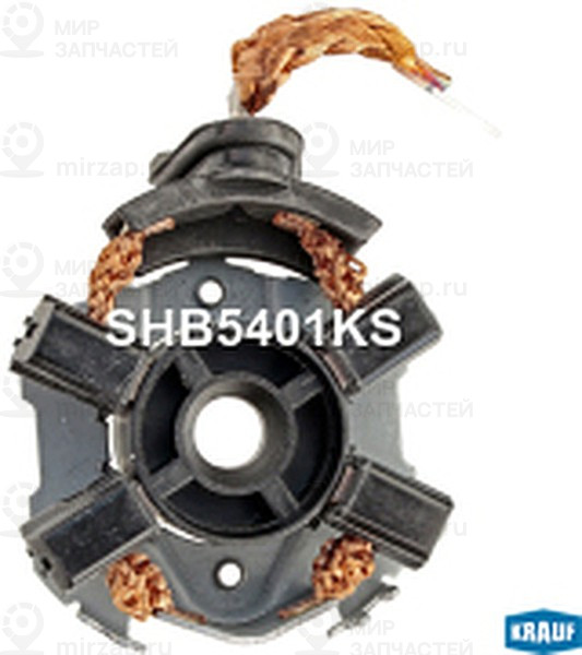 Запчасть KRAUF SHB5401KS