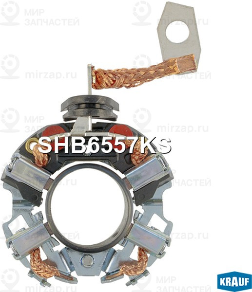 Запчасть KRAUF SHB6557KS