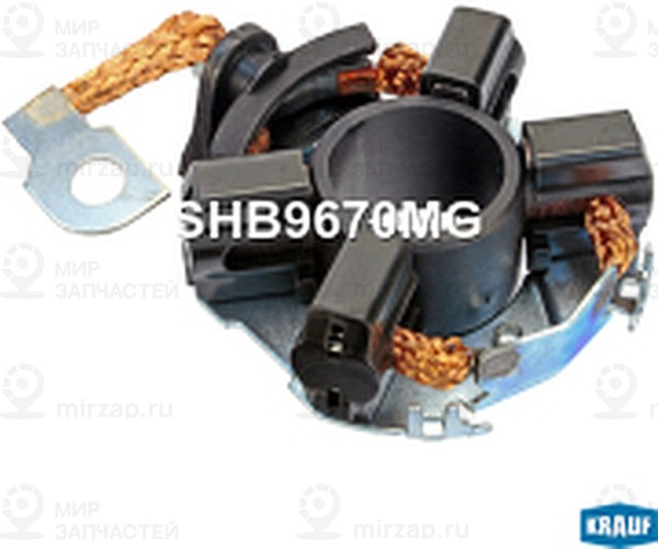 Запчасть KRAUF SHB9670MG