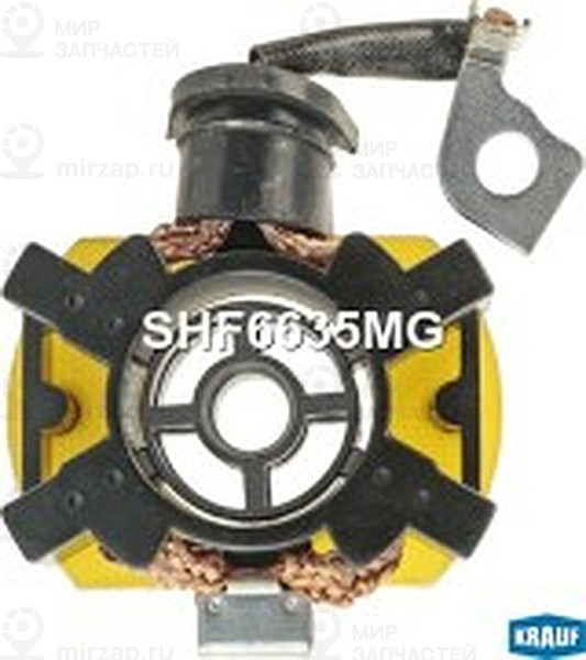 Запчасть KRAUF SHF6635MG