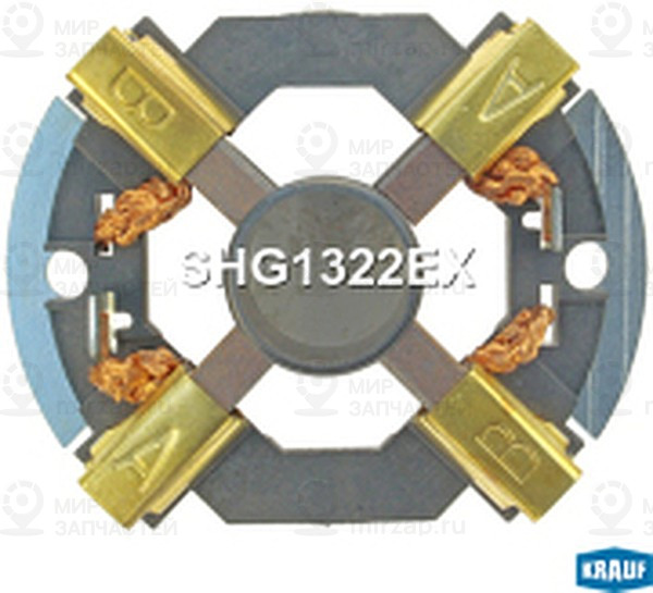 Запчасть KRAUF SHG1322EX