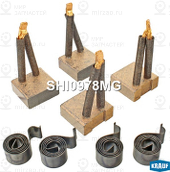 Запчасть KRAUF SHI0978MG