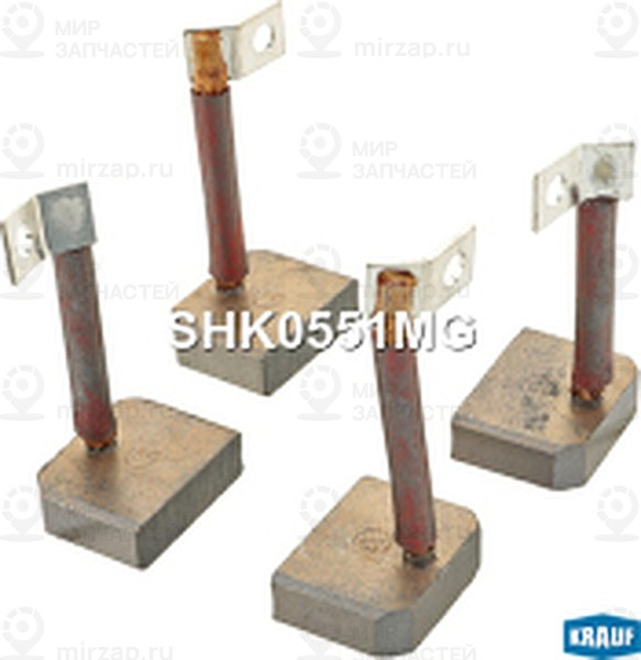 Запчасть KRAUF SHK0551MG