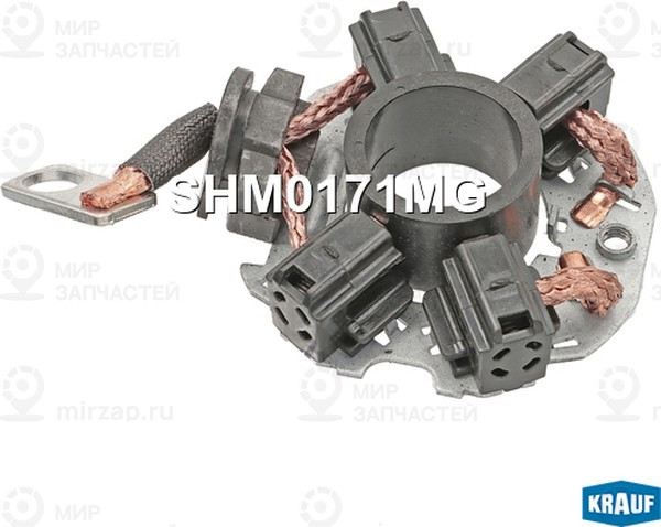 Запчасть KRAUF SHM0171MG