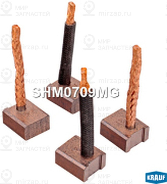 Запчасть KRAUF SHM0709MG
