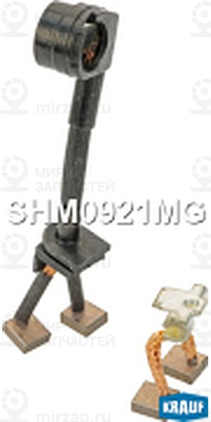 Запчасть KRAUF SHM0921MG