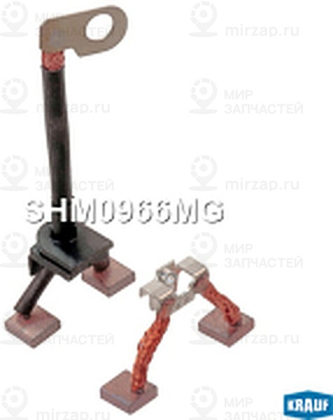 Запчасть KRAUF SHM0966MG