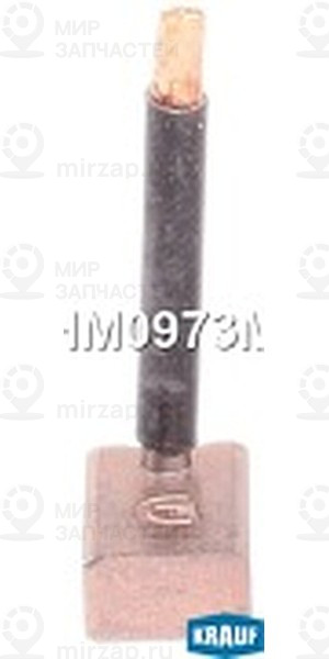 Запчасть KRAUF SHM0973MG