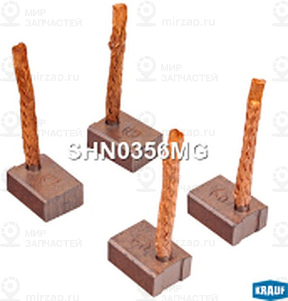 Запчасть KRAUF SHN0356MG