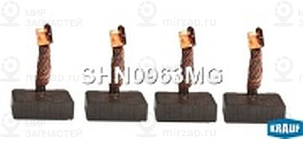 Запчасть KRAUF SHN0963MG