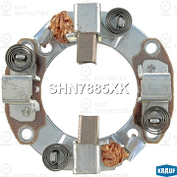 Запчасть KRAUF SHN7885XK