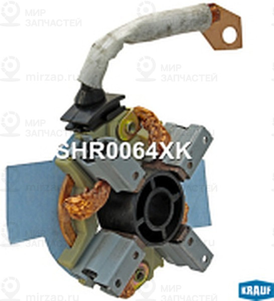 Запчасть KRAUF SHR0064XK