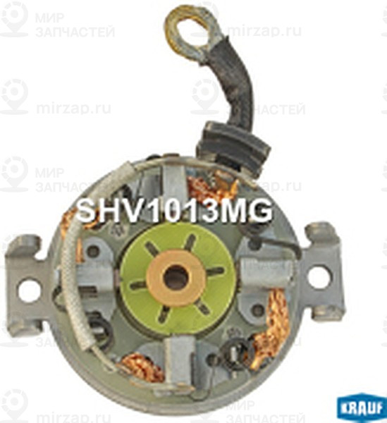 Запчасть KRAUF SHV1013MG