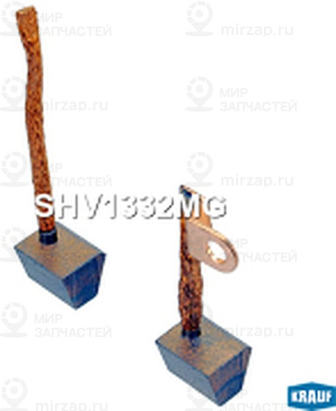 Запчасть KRAUF SHV1332MG