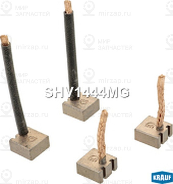 Запчасть KRAUF SHV1444MG