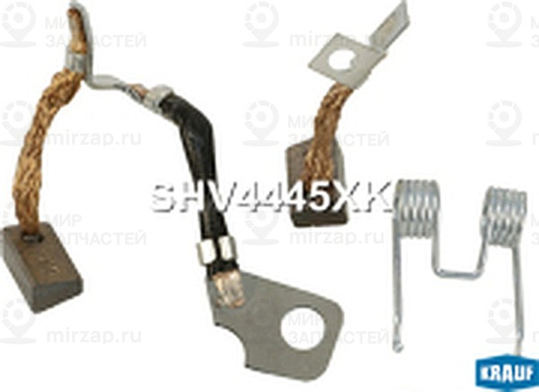 Запчасть KRAUF SHV4445XK