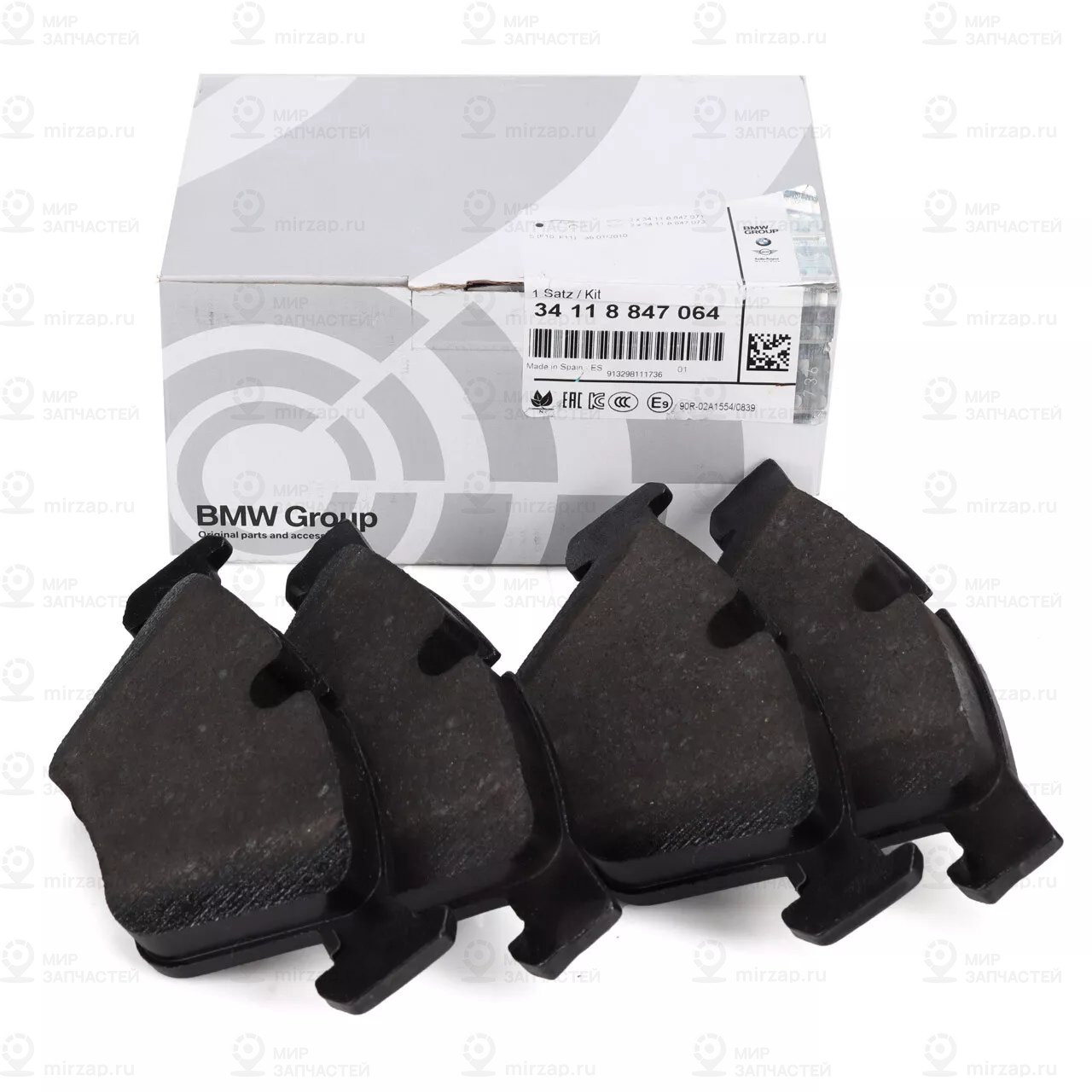 Колодки тормозные передние BMW 34118847064
