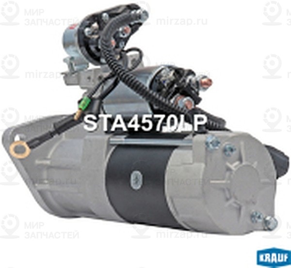 Запчасть KRAUF STA4570LP