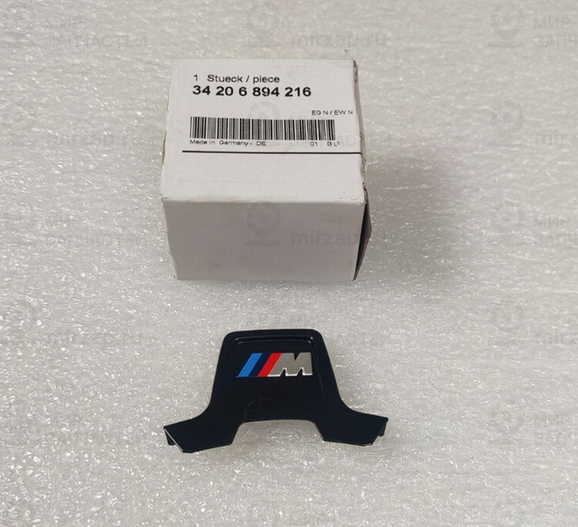 34206894216
 BMW 34206894216