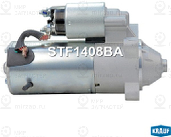 Запчасть KRAUF STF1408BA