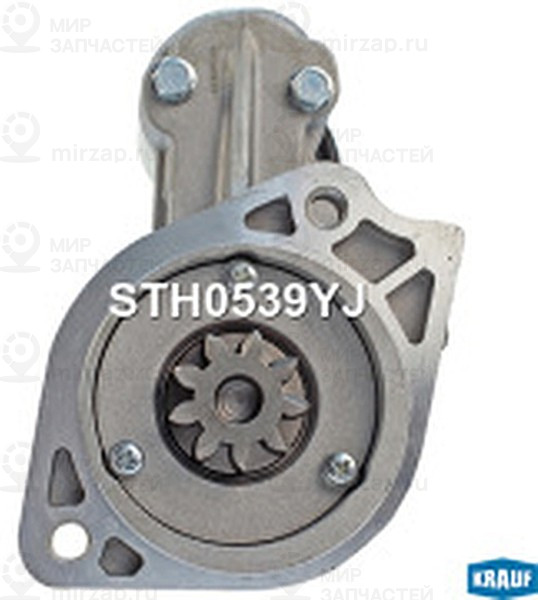 Запчасть KRAUF STH0539YJ