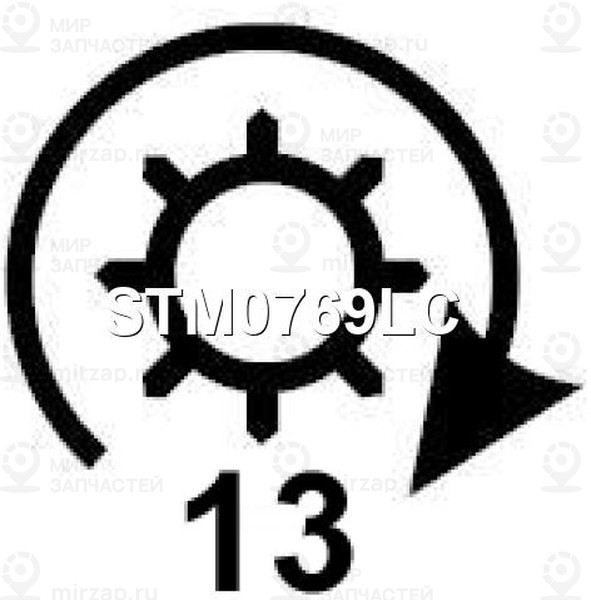 Запчасть KRAUF STM0769LC