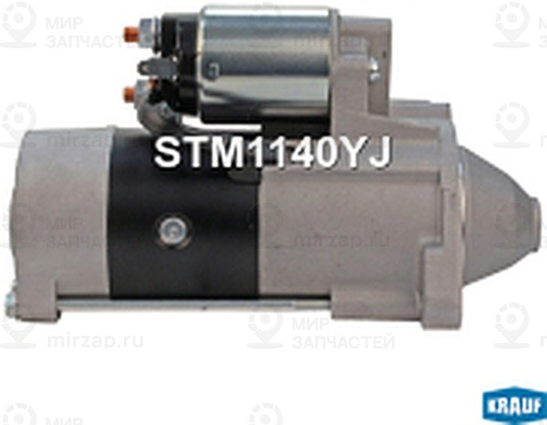 Запчасть KRAUF STM1140YJ