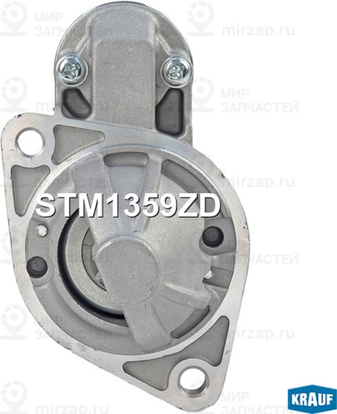 Запчасть KRAUF STM1359ZD