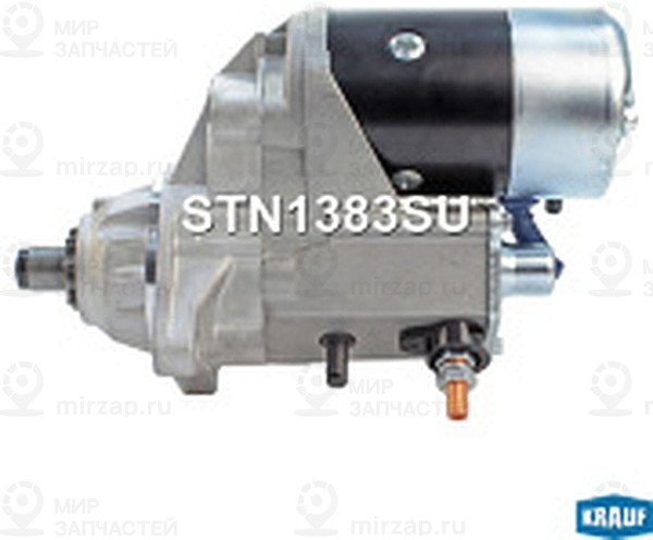 Запчасть KRAUF STN1383SU