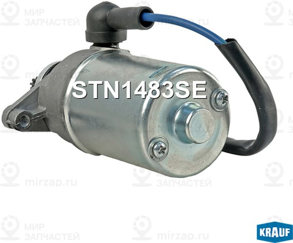 Запчасть KRAUF STN1483SE