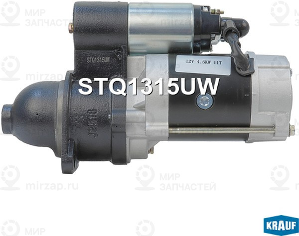Запчасть KRAUF STQ1315UW