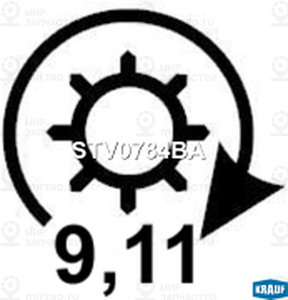 Запчасть KRAUF STV0784BA