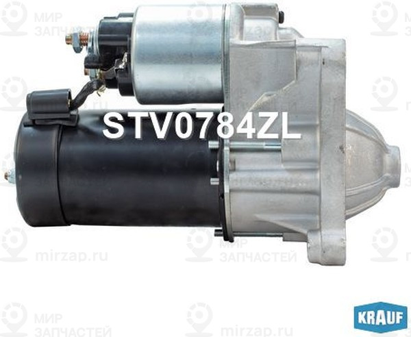 Запчасть KRAUF STV0784ZL