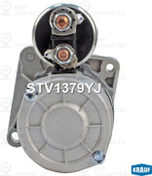Запчасть KRAUF STV1379YJ
