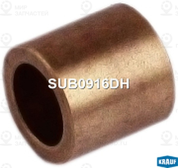 Запчасть KRAUF SUB0916DH