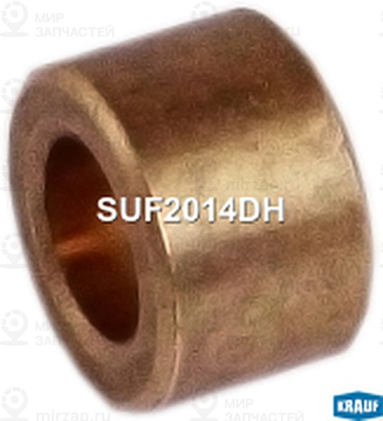 Запчасть KRAUF SUF2014DH