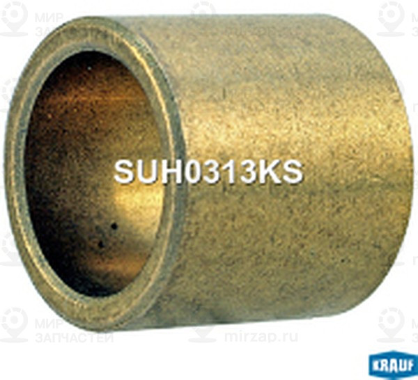 Запчасть KRAUF SUH0313KS